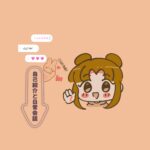 التعارف و المحادثات اليومية