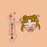 الأعياد والمناسبات