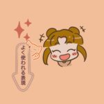 عبارات شائعة